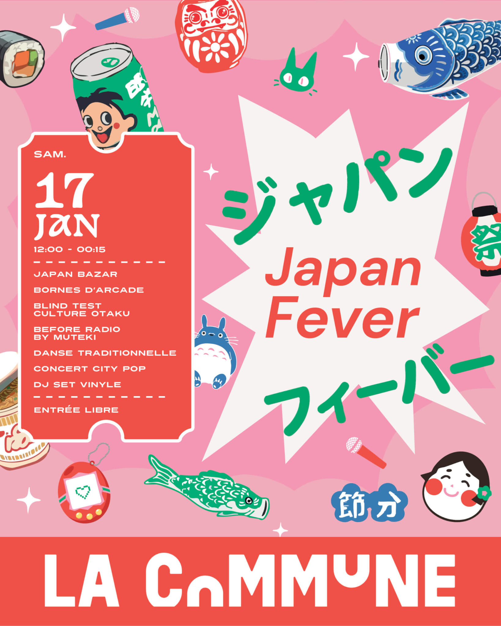 Affiche Japan Fever à La Commune avec illustrations japonaises, programme du 17 janvier incluant Japan Bazar, bornes d’arcade, blind test culture otaku, danse traditionnelle, concert city pop et DJ set vinyle.